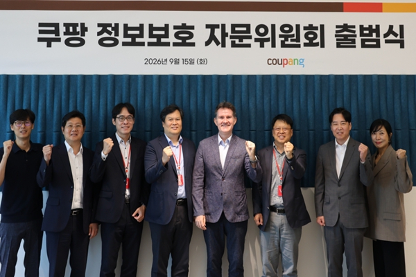 쿠팡 보안 바라보는 시야 넓혔다 : 정책·법·기술·경영 아우른 외부 전문가 한자리에