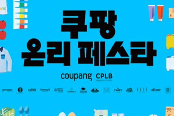 [허프 트렌드] PB 상품 '저가 승부' 이제 그만 : 팬덤 공략하고 팝업매장서 브랜드 마케팅까지 