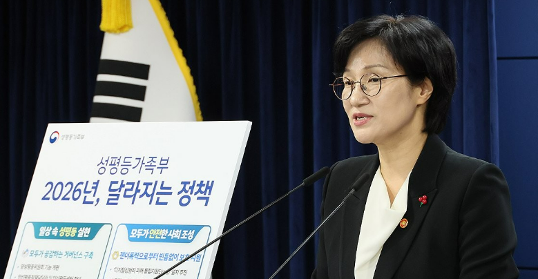 성평등가족부 장관 원민경 마침내 '7년 숙원' 풀다 : 임신중지 약물 '미프진' 도입, 여성 건강권에 일획