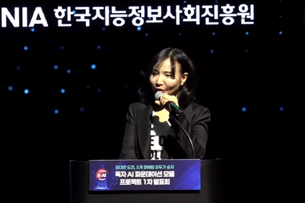 NC AI 이연수 독자 AI 프로젝트 탈락 뒤 '피지컬 AI'로 마음 굳혔다 : 국책과제 확보 성과에도 수익화는 불투명