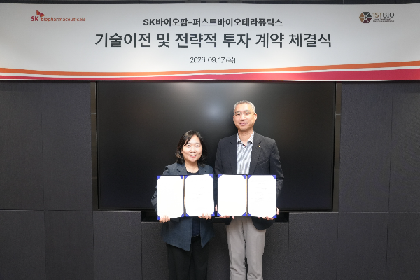 SK바이오팜 파킨슨병 치료제 신약후보물질 4308억 원에 도입 : 이중저해 기전 기반 혁신신약 가능성