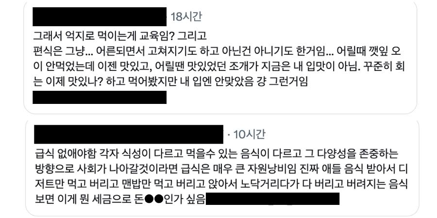 [허프 생각] 시장직까지 걸었던 '무상급식' 논쟁 15년 뒤 : 이제 화두는 '무엇을 어떻게' 먹일까