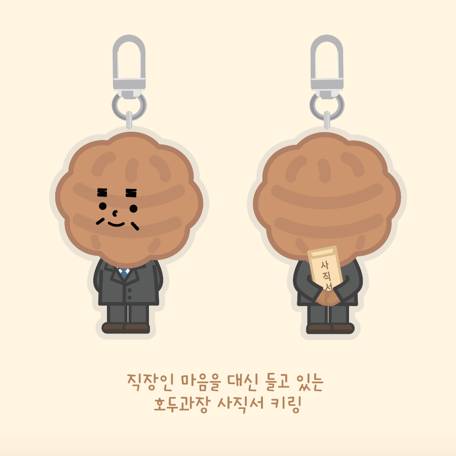 아이들 소연 '퇴사할게여' 음원 차트 정상 찍었다 : 직장인 10명 중 4명 명절에 이직 준비