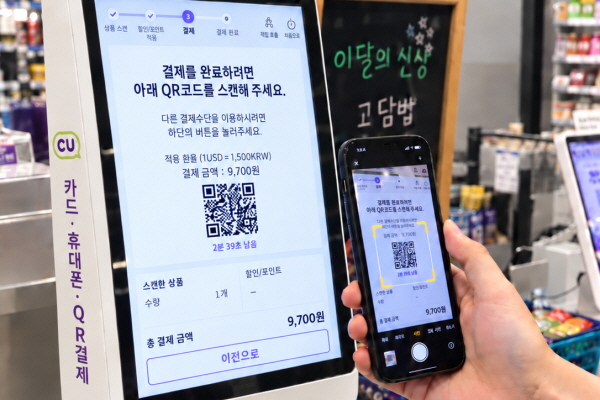 [허프 트렌드] 스테이블코인이 일상 파고들 준비 중이다 : KB국민카드는 편의점, 현대카드는 법인 송금 '실증' 끝내