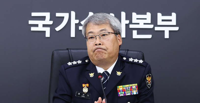 국수본부장 홍석기 경찰 수사범위 오히려 줄었다 : 출범 나흘 앞둔 중수청 초대 청장은 아직 공석