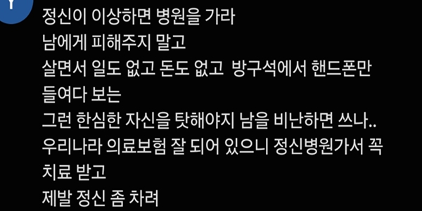 SNS로 국민과 싸우려 하나 : 이 대통령 리트윗 통해 '일반인 저격', 뉴 이재명은 좌표 찍혔다