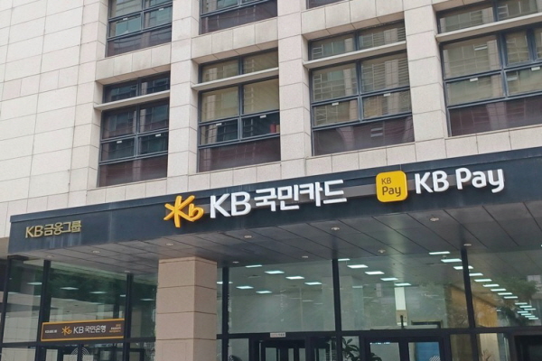 KB국민카드 'AI가 결제하는 시대' 앞두고 실증 나선다 : 기술 적용 가능성과 안정성 검토