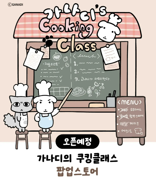 극장용 애니 영화 '먼작귀'(치이카와), 흥행 청신호 : 개인 작가가 SNS 통해 내놓은 '캐릭터'가 뜨고 있다