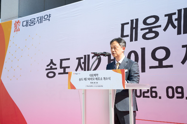 박성수 대웅제약 신성장동력 '세포·유전자치료제' 임상·상업화 성과 노린다 : 인천 송도에 임상연구용 생산 인프라 구축