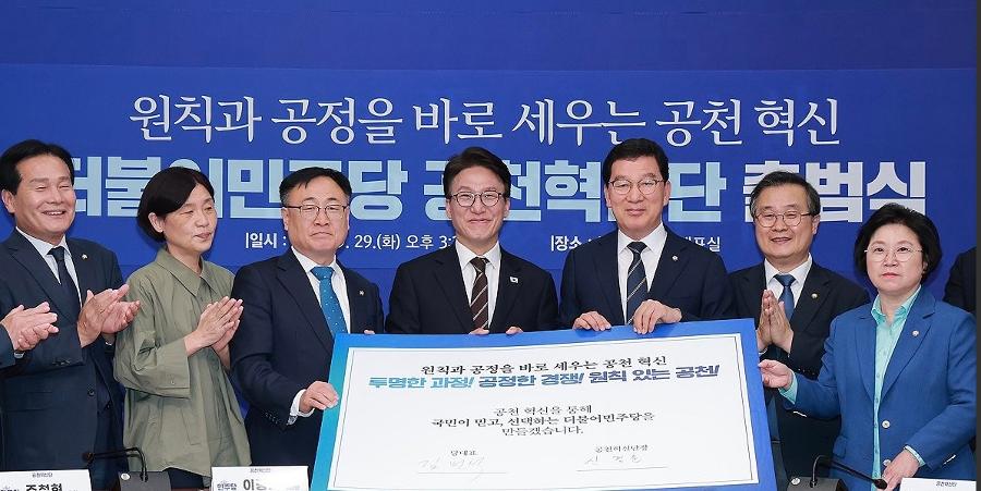 민주당 김민석 정청래와 함께 뛰겠다 약속, 실제 행보 살펴봤다 : 인선부터 감찰·공천까지 '친청계와 충돌'