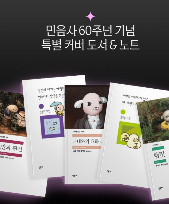 극장용 애니 영화 '먼작귀'(치이카와), 흥행 청신호 : 개인 작가가 SNS 통해 내놓은 '캐릭터'가 뜨고 있다