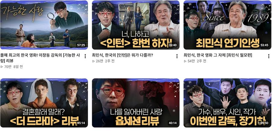 도망간 유해진 입증해 보이겠다 영화 '암살자(들)' 주연 배우 집 앞 집회도 예고 : 극우의 '표적 괴롭힘'