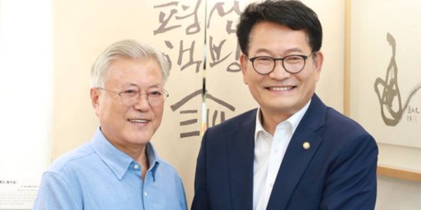 민주당 송영길, 문재인 만난 다음날 문재인을 '비하'했다 : 책상물림들이 검찰개혁 망쳐