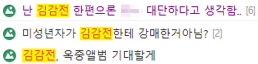 래퍼들의 잇따른 마약 일탈, 마약을 '쿨함'으로 포장하기도 : 진짜 '힙합'의 저항정신 모욕하지 말라