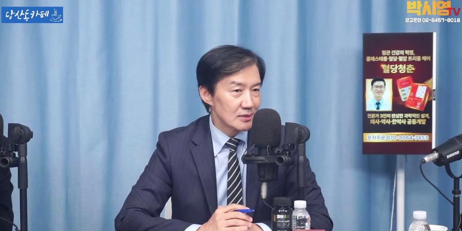 조국, 민주당 김민석 향해 민주진영 대표인가 특정 계파 수장인가 : 말뿐인 '범여권 연대'