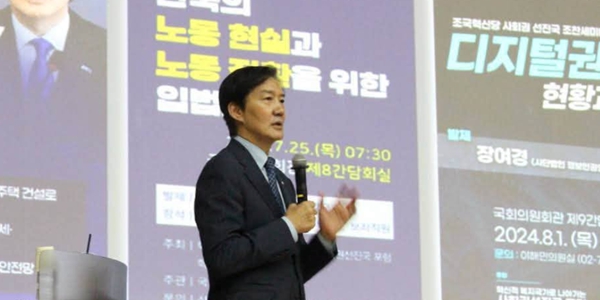 이재명 SNS 위험수위 : 스스로 '배제의 언어' 사용, 철 지난 '보완수사권 논쟁'에 뛰어들었다