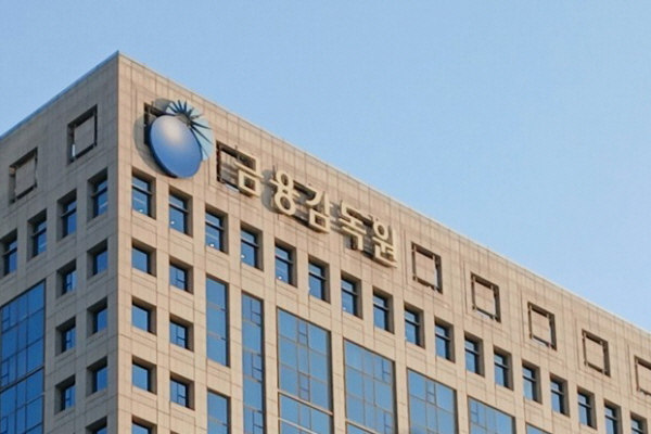 금감원 청년 대상 맞춤형 금융 교육 실시 : 올바른 투자 방법부터 가상자산 투자사기 예방까지