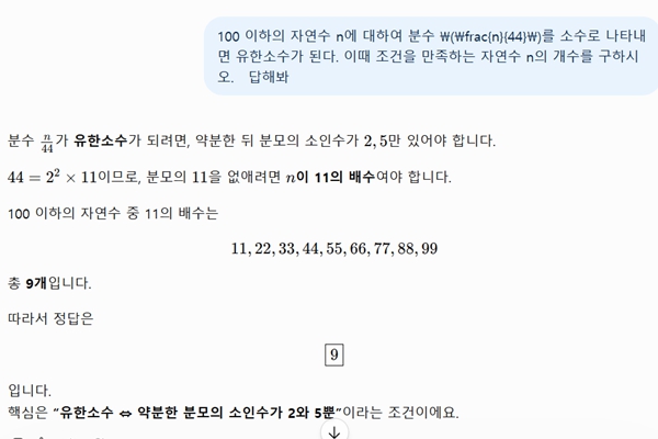 [허프 생각] 오픈AI 청소년용 AI 챗봇, 과연 교육에 도움 될까 : 미국 비영리단체 청소년에 극히 위험