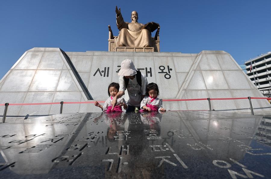 한글날엔 우리말 사랑, 공공 기관 누리집에선 영어 사랑 : 'HOME·FAQ·ESG' 세종대왕도 갸우뚱 