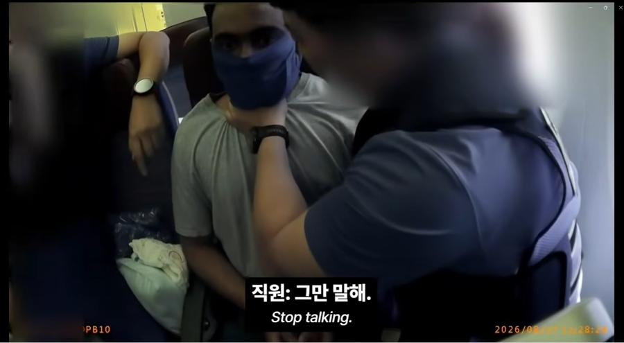 외국인 강제송환 과정서 드러난 법무부 직원들의 가혹행위 : 입에 덕트테이프 붙이고 목까지 졸랐다
