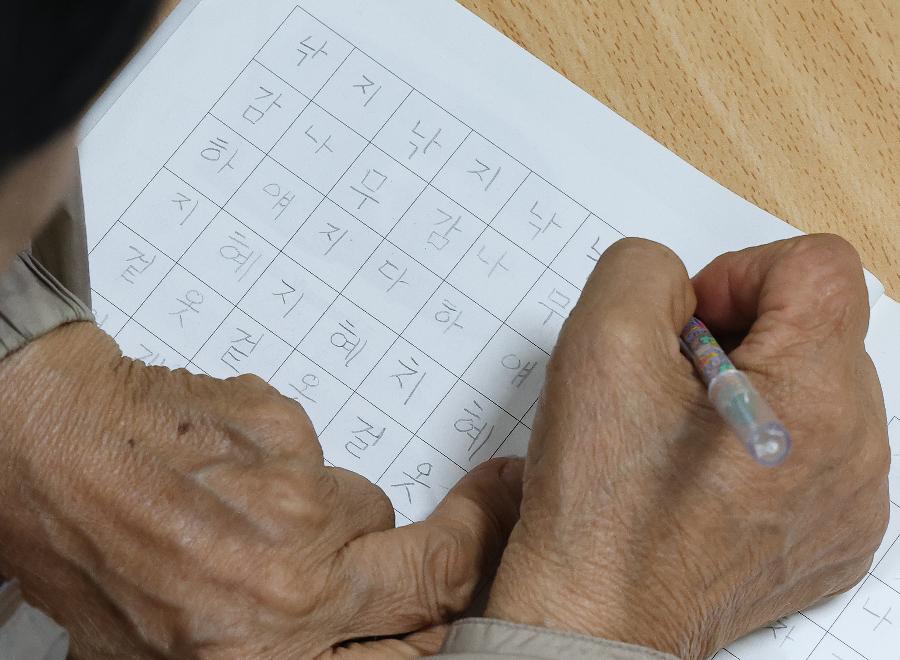 한글날엔 우리말 사랑, 공공기관 누리집에선 영어 사랑 : 'HOME·FAQ·ESG' 세종대왕도 갸우뚱 