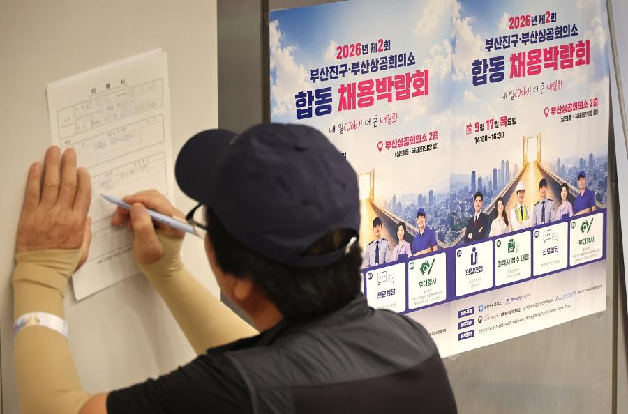 43세에 백수 됐습니다, 갈 곳 없습니다 : 중장년 재취업 가로막는 '삼중 장벽'