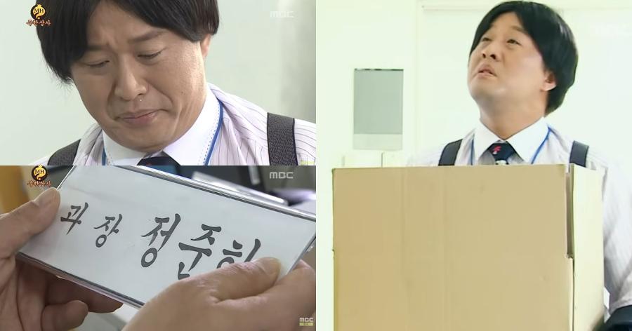 43세에 백수 됐습니다, 갈 곳 없습니다 : 중장년 재취업 가로막는 '삼중 장벽'