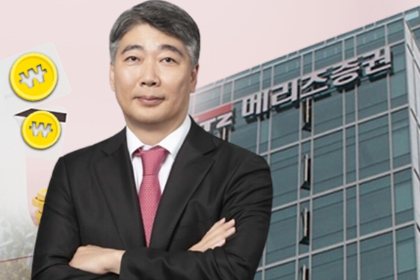 김종민 메리츠증권 대형 거래 발판 삼아 기업금융 확장한다 : 고객 접점... - 뉴스 썸네일 이미지