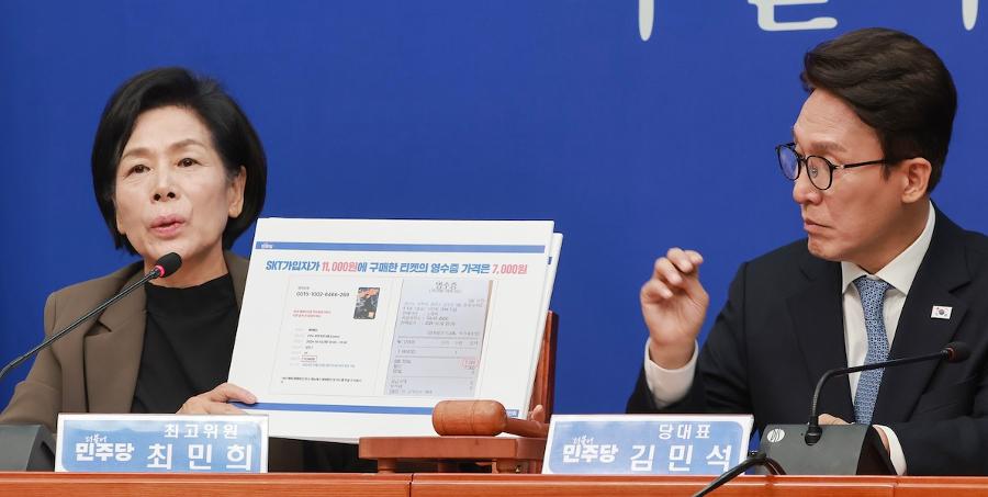 당 대표 선거 후 두 달, 정청래의 역공 : 민주당에서 '신천지 의혹' 다시 불거졌고, 이번엔 김민석 대표가 타깃이다