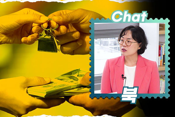 [영상] 내 얘기는 아니라고요? 아파트 한 채라도 있다면 알아야 할 2026년 '상속'의 법칙