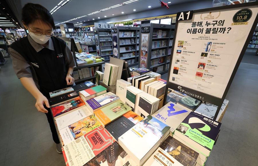 책이 없으면 AI도 없다 : 호소문 발표하고 한국·독일 출판계가 요구한 것은 단 세 가지