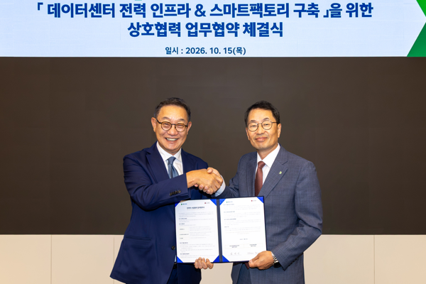 제조의 HD현대일렉트릭 IT의 LG CNS가 서로 경쟁력 합쳐서 전력 인프라 시장 잡는다 : 데이터센터·스마트 제조 협력 맞손