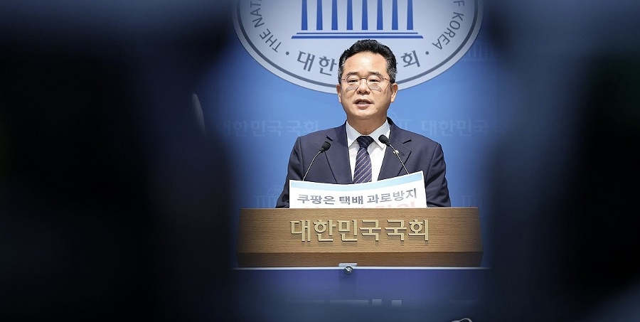 쿠팡의 오만부터 정유사 꼼수 폭로까지 : 반환점 돈 국정감사의 드물었던 그러나 빛났던 '정책 질의'들
