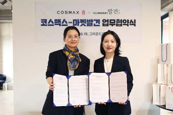 코스맥스, 연구원들의 앞치마·가운을 예술작품으로 재탄생시킨다 : 연구소 폐자원 활용한 업사이클링 프로젝트 추진 