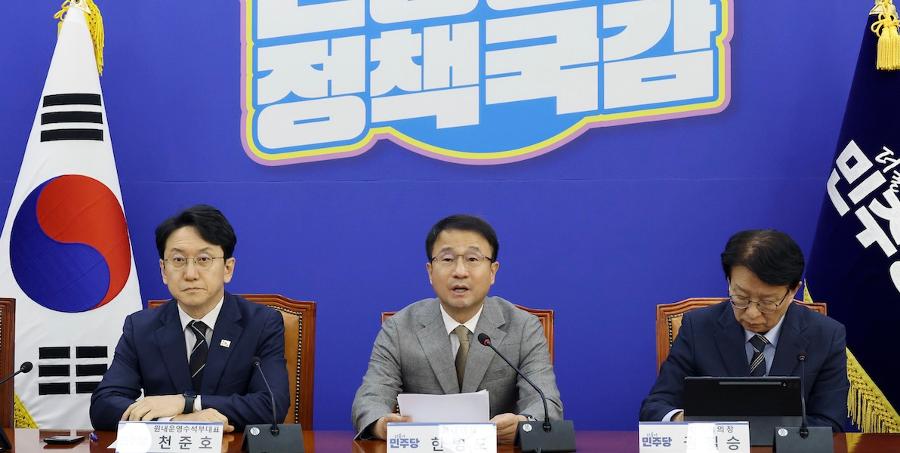 이번에도 '주 52시간제 규제 완화' 결정 못했다 : 민주당, 두 건의 '초광역특구법안'(메카특구법안) 동시 발의