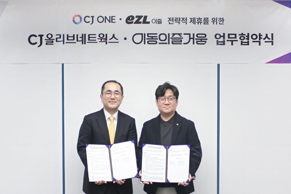 CJ ONE '적금 이어 교통카드까지' 멤버십 접점 넓힌다 : 금융·모빌리티 제휴로 외국인 회원 유치하고 생활 혜택 강화