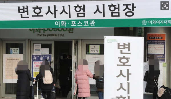사관생도와 변호사시험 응시자의 임신·출산 '보호' 받을 수 없나 : 국방부도 헌재도 외면