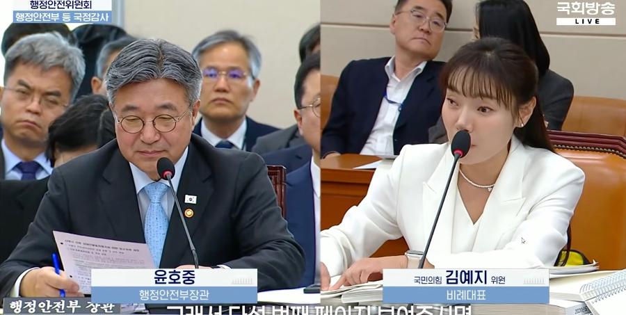 올해 국감 '명장면' 열전 : '불법도박 광고' AI로 재현, 군 수뇌부의 공개 사과, 법사위는 막말 충돌