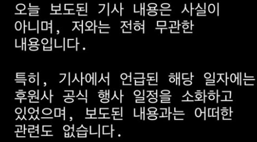 국힘 주진우 '김혜경 골프 의혹' 헛발질 : 해당 골퍼가 당장 부인, 그 정도 확인도 없이 터뜨리나