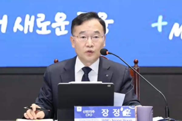 신한금융지주 3분기만에 지난해 연간 순이익 넘어섰다 : ROE 10% 목표도 1년 앞당겨 달성 전망