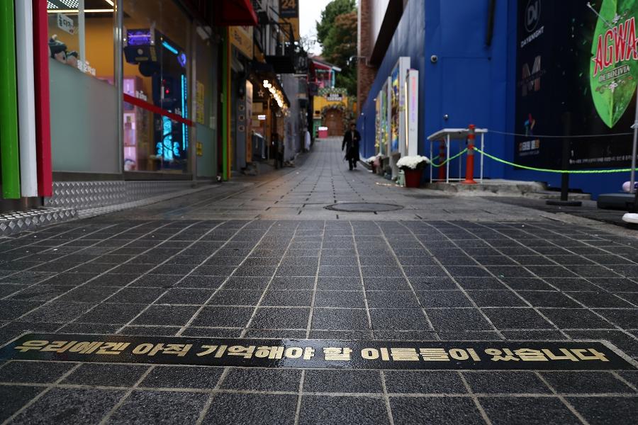 이태원 참사 누군가 살리려던 '그날의 3초' 영상, 미국 전쟁 게임에 들어갔다 : 유가족은 삭제 요구했다