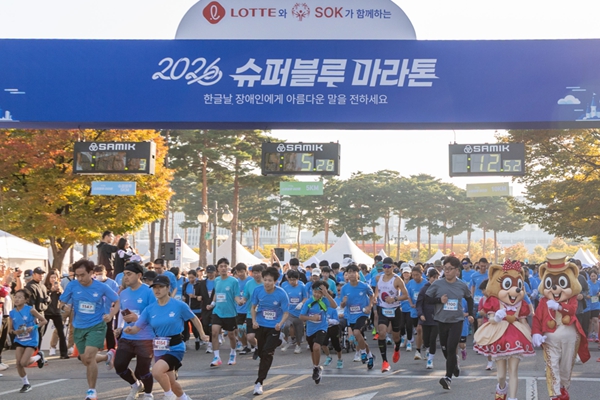 롯데그룹이 펼치는 '상생'의 스펙트럼 : 마라톤 행사는 장애인·비장애인 함께, 협력사 지원은 국경 넘어 유럽도 