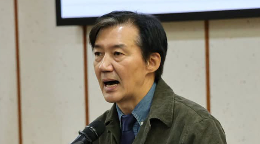 조국, '햄버거 회동'1심 무죄에 분노 조희대 사법부가 그려가는 실체 : 민주당 어떻게 할까