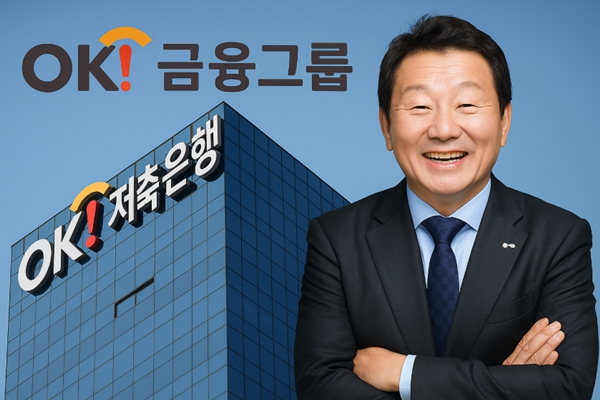 OK금융그룹 회장 최윤 부실 저축은행 키운 경험으로 보험업 도전 : ‘종합금융’ 구상에 예별손보 정상화 과제 더해졌다