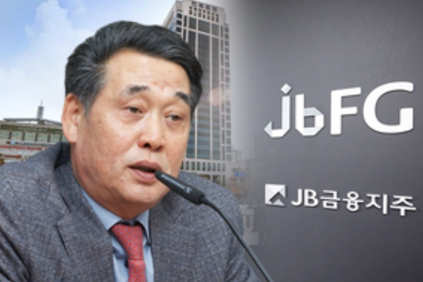 [지방은행 이사회 점검] JB금융 '양 날개' 광주·전북은행 이사회에 스민 지주 입김 : 유기적 협력 외양 밑 흔들리는 독립성